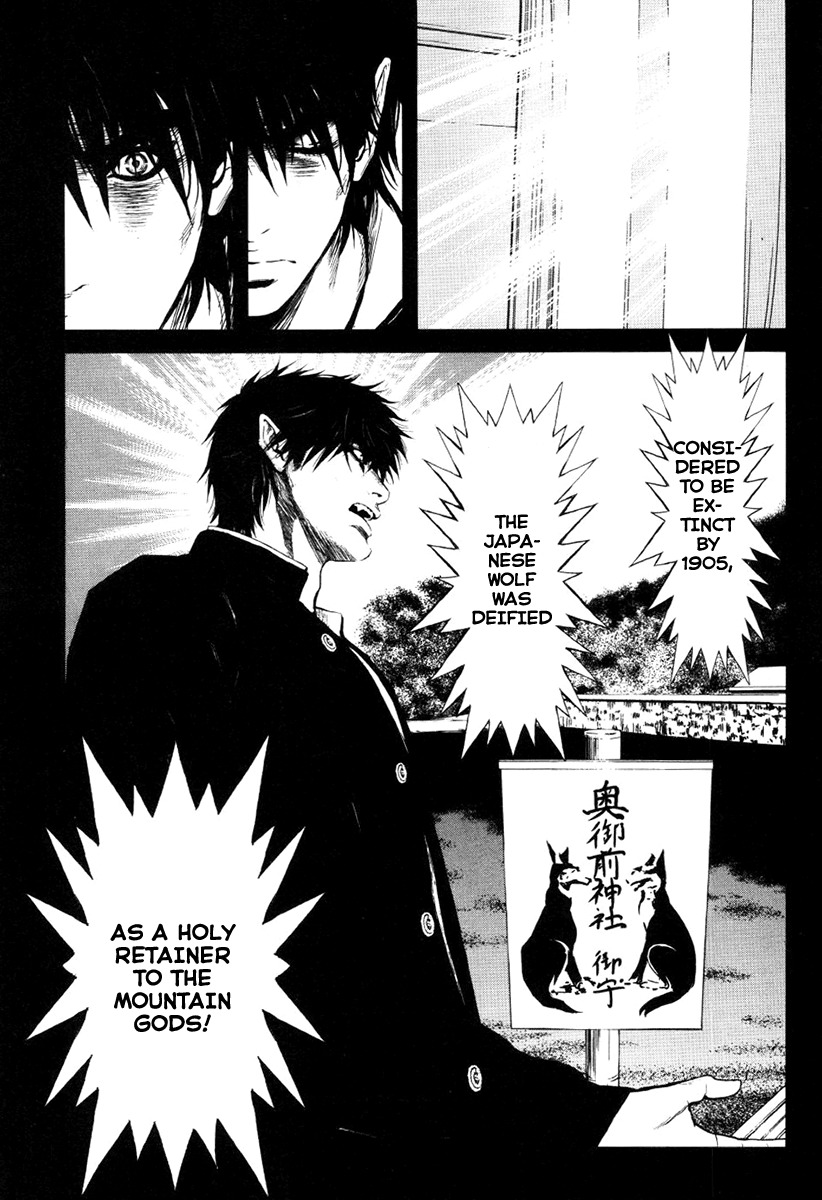 Wolf Guy - Ookami no Monshou Chapter 22 page 6 - Chapter 22: Inugami