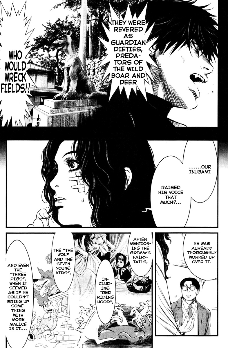 Wolf Guy - Ookami no Monshou Chapter 22 page 7 - Chapter 22: Inugami