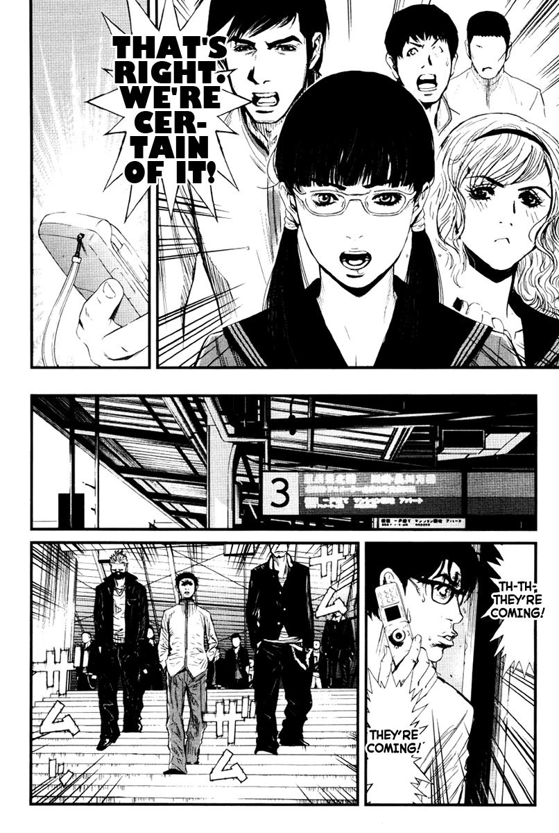 Wolf Guy - Ookami no Monshou Chapter 23 page 13 - Chapter 23: Moon's Phase