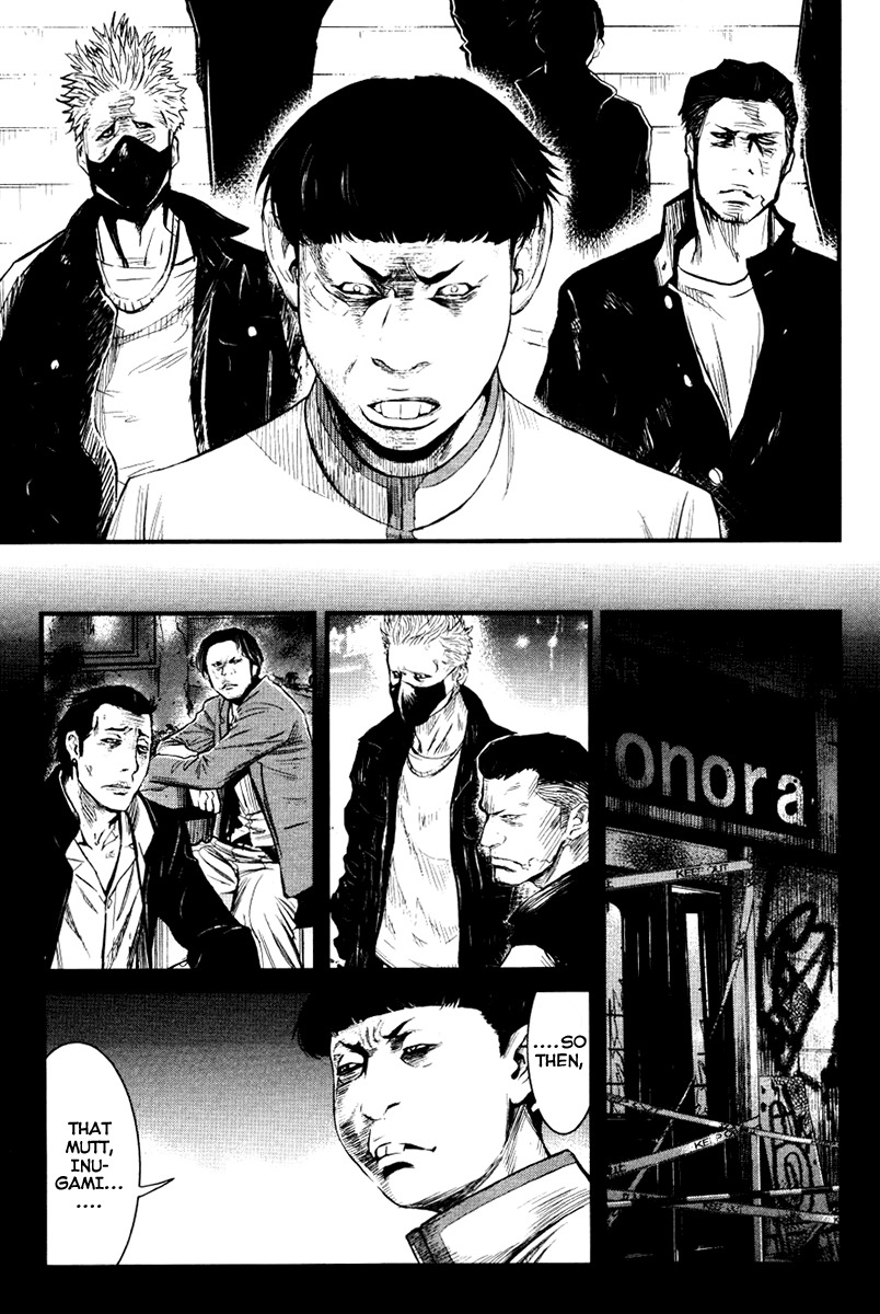 Wolf Guy - Ookami no Monshou Chapter 23 page 14 - Chapter 23: Moon's Phase
