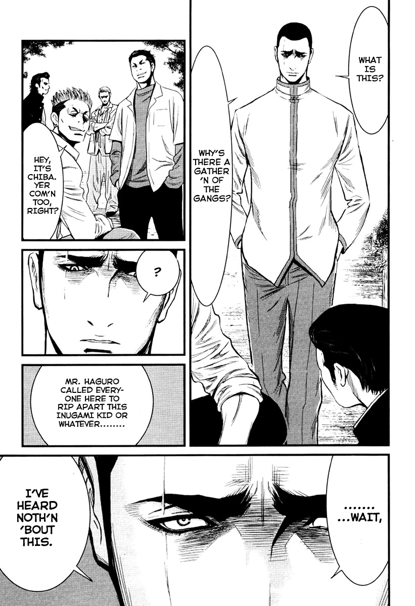 Wolf Guy - Ookami no Monshou Chapter 23 page 18 - Chapter 23: Moon's Phase