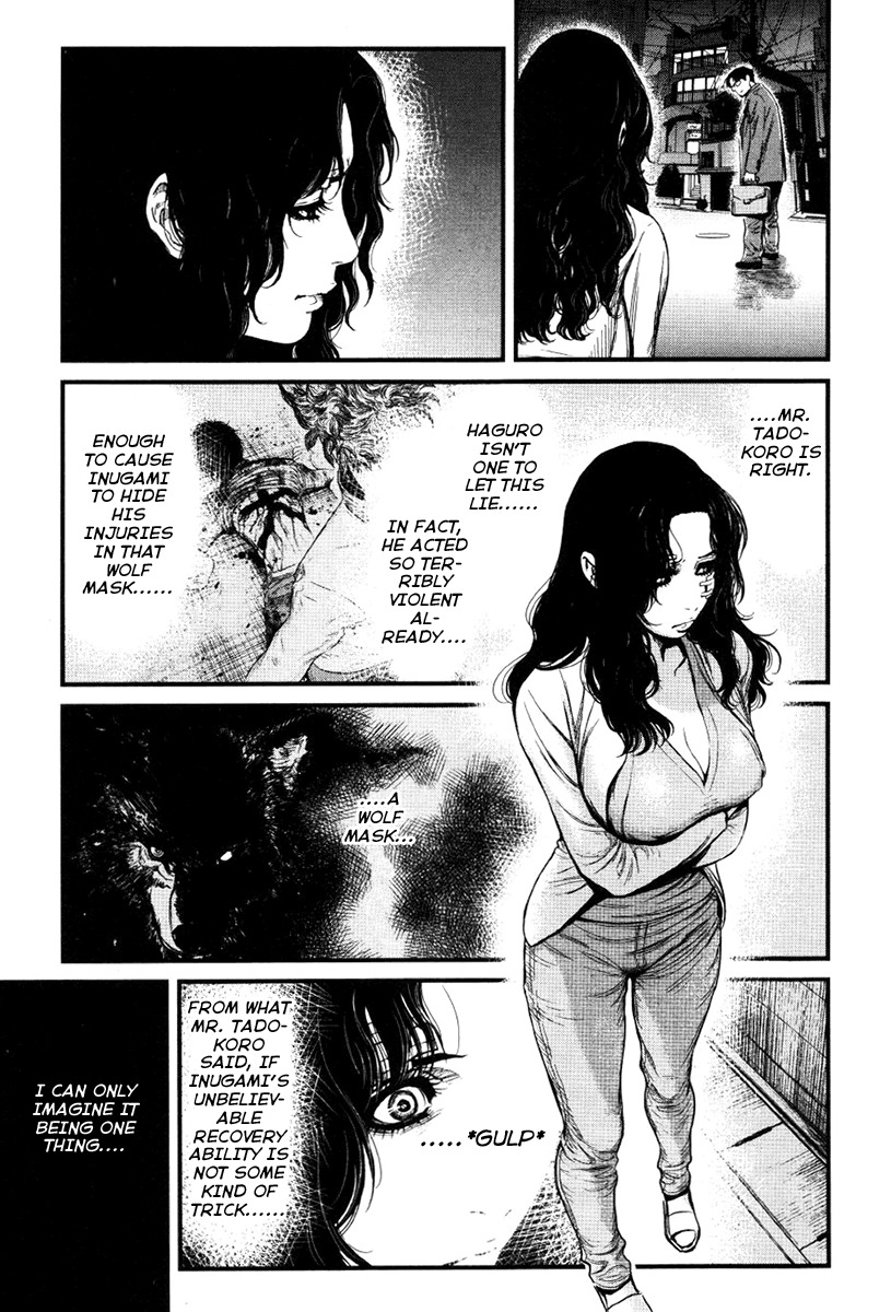 Wolf Guy - Ookami no Monshou Chapter 23 page 2 - Chapter 23: Moon's Phase