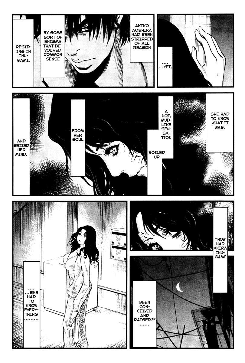 Wolf Guy - Ookami no Monshou Chapter 23 page 5 - Chapter 23: Moon's Phase