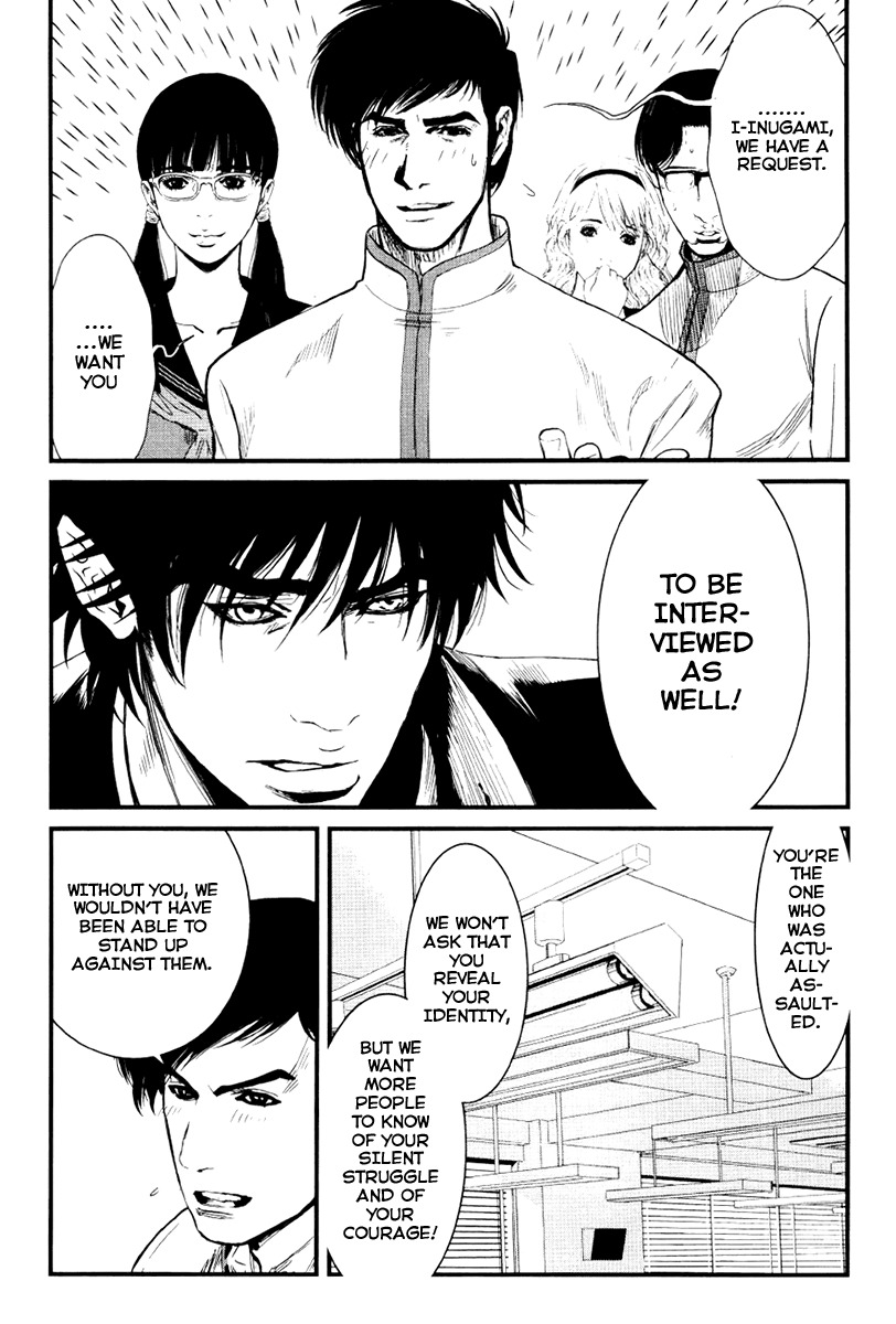 Wolf Guy - Ookami no Monshou Chapter 24 page 11 - Chapter 24: Real Identity