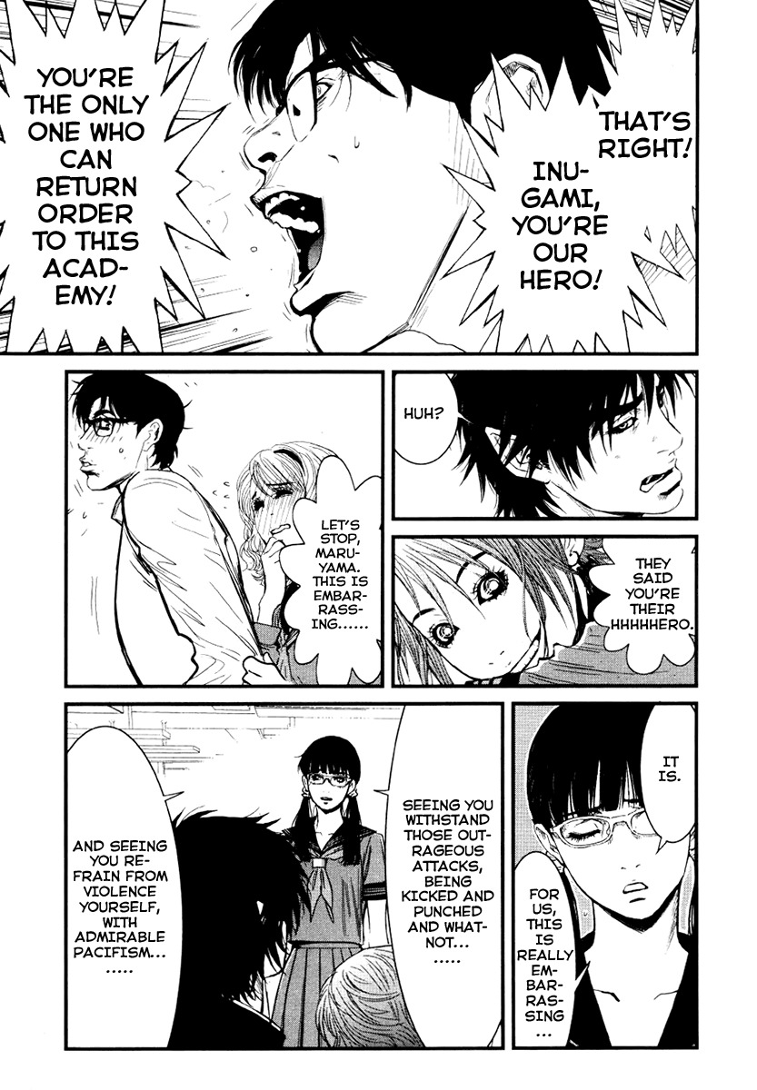 Wolf Guy - Ookami no Monshou Chapter 24 page 12 - Chapter 24: Real Identity