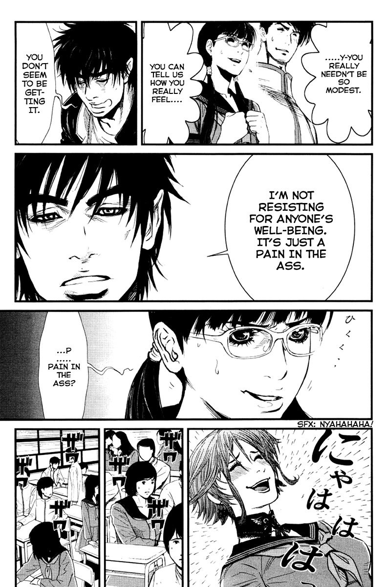 Wolf Guy - Ookami no Monshou Chapter 24 page 16 - Chapter 24: Real Identity