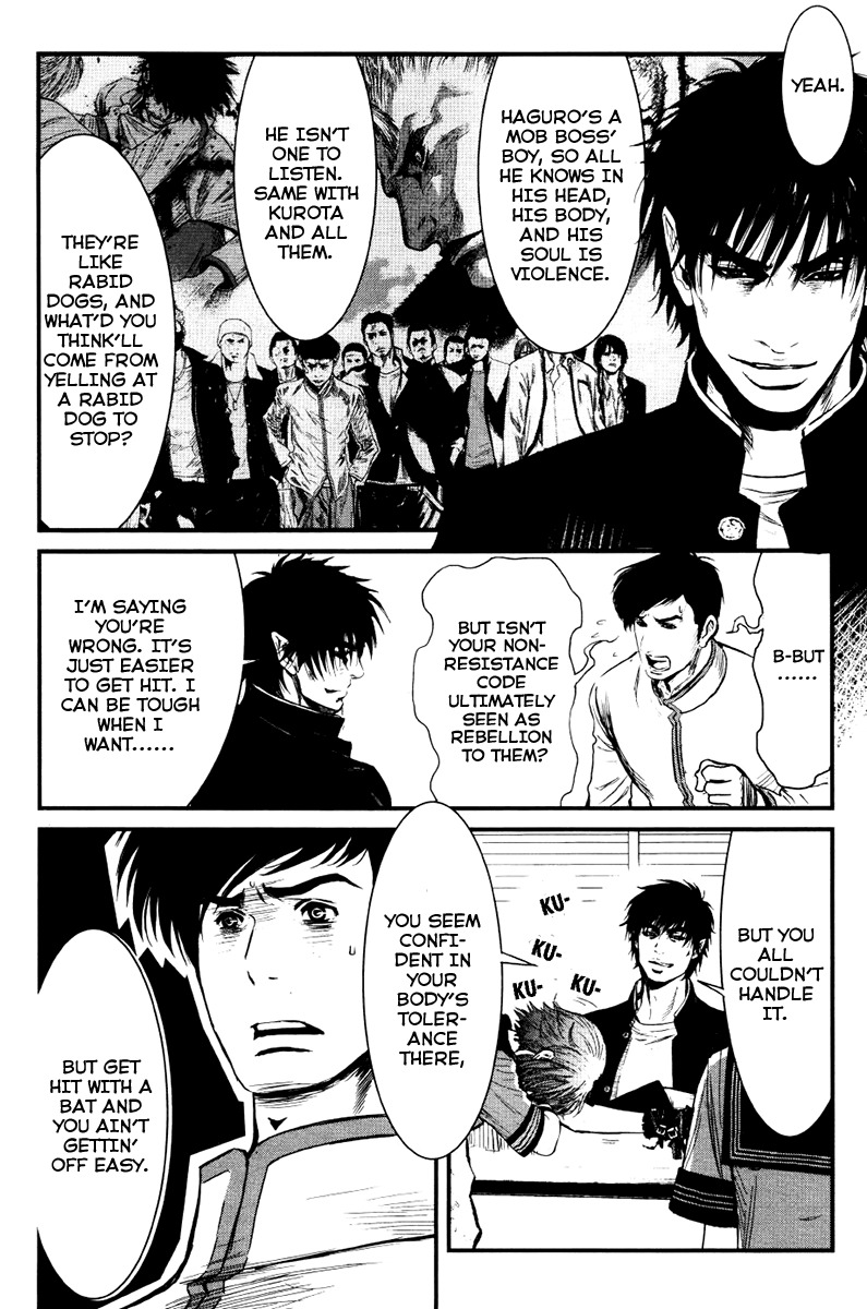 Wolf Guy - Ookami no Monshou Chapter 24 page 17 - Chapter 24: Real Identity