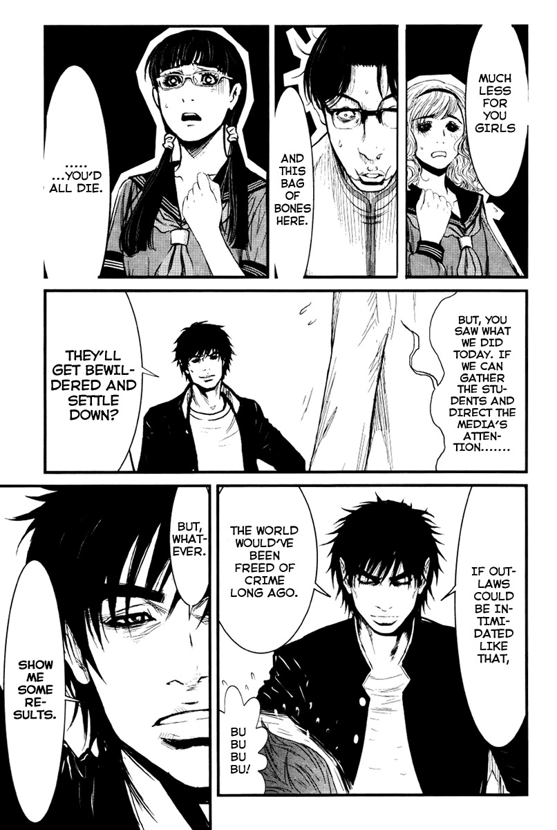 Wolf Guy - Ookami no Monshou Chapter 24 page 18 - Chapter 24: Real Identity