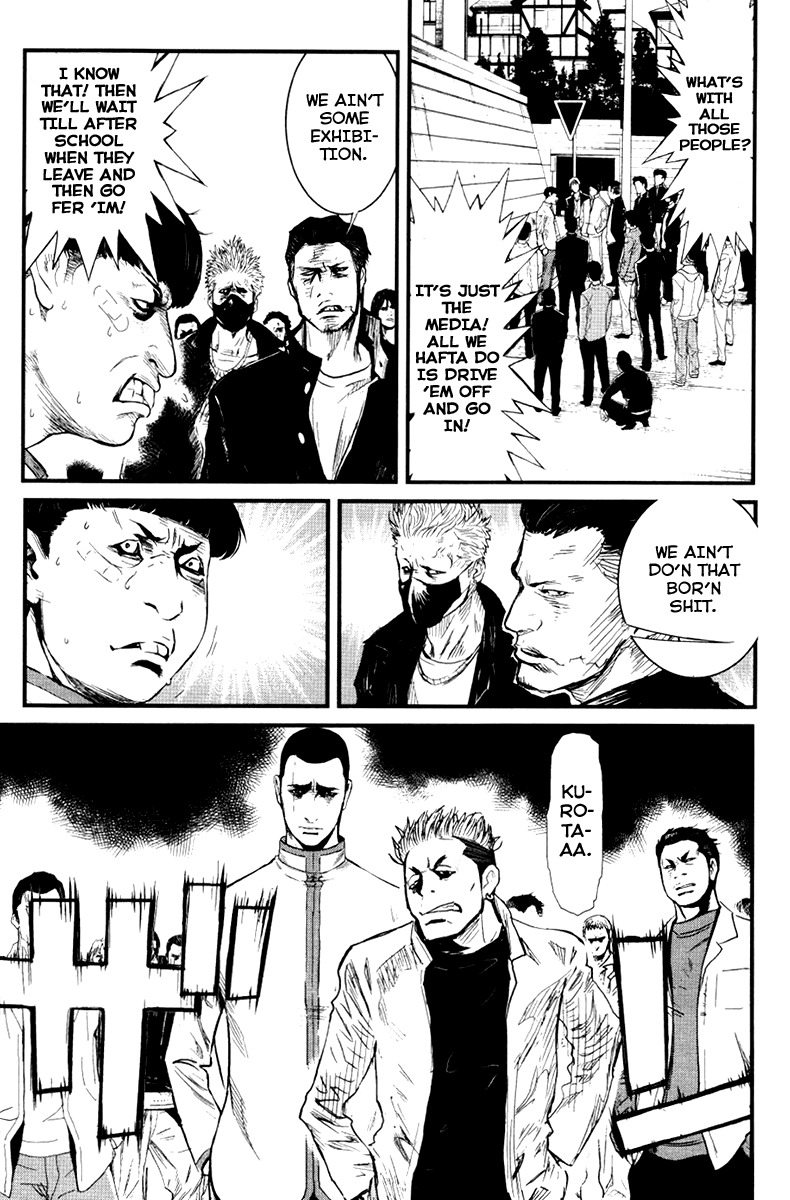 Wolf Guy - Ookami no Monshou Chapter 24 page 4 - Chapter 24: Real Identity