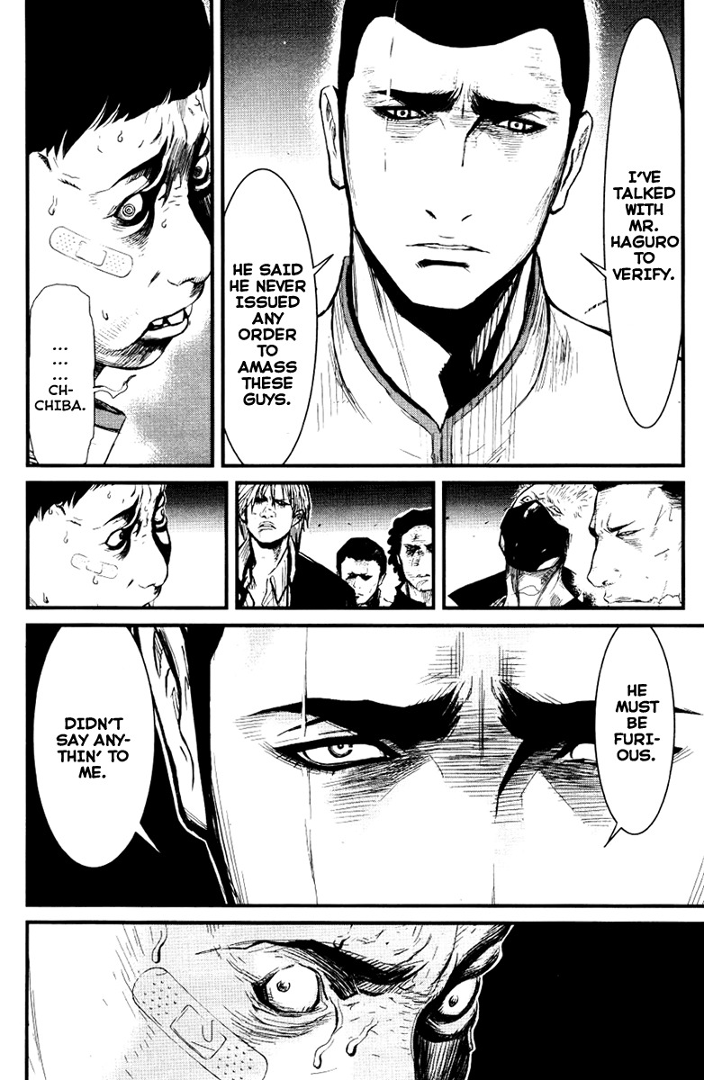 Wolf Guy - Ookami no Monshou Chapter 24 page 5 - Chapter 24: Real Identity