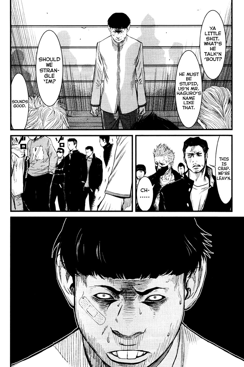 Wolf Guy - Ookami no Monshou Chapter 24 page 7 - Chapter 24: Real Identity