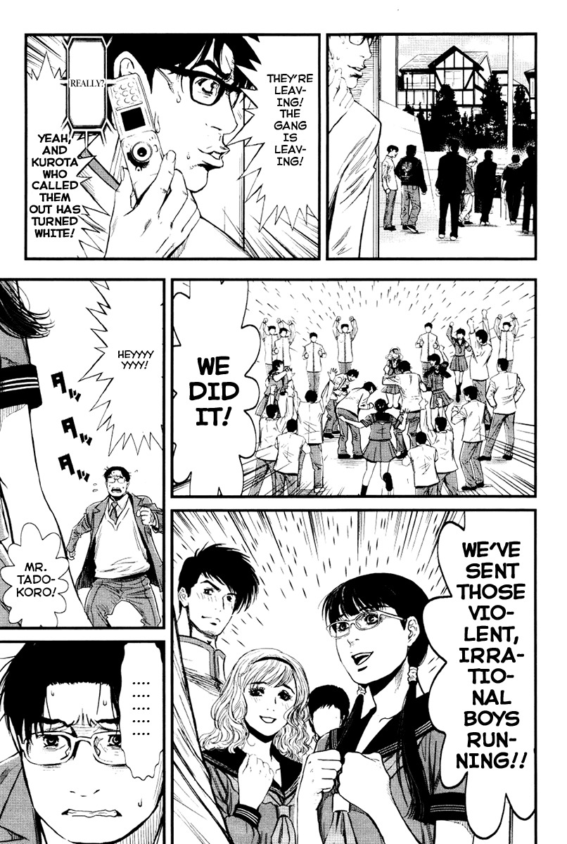 Wolf Guy - Ookami no Monshou Chapter 24 page 8 - Chapter 24: Real Identity