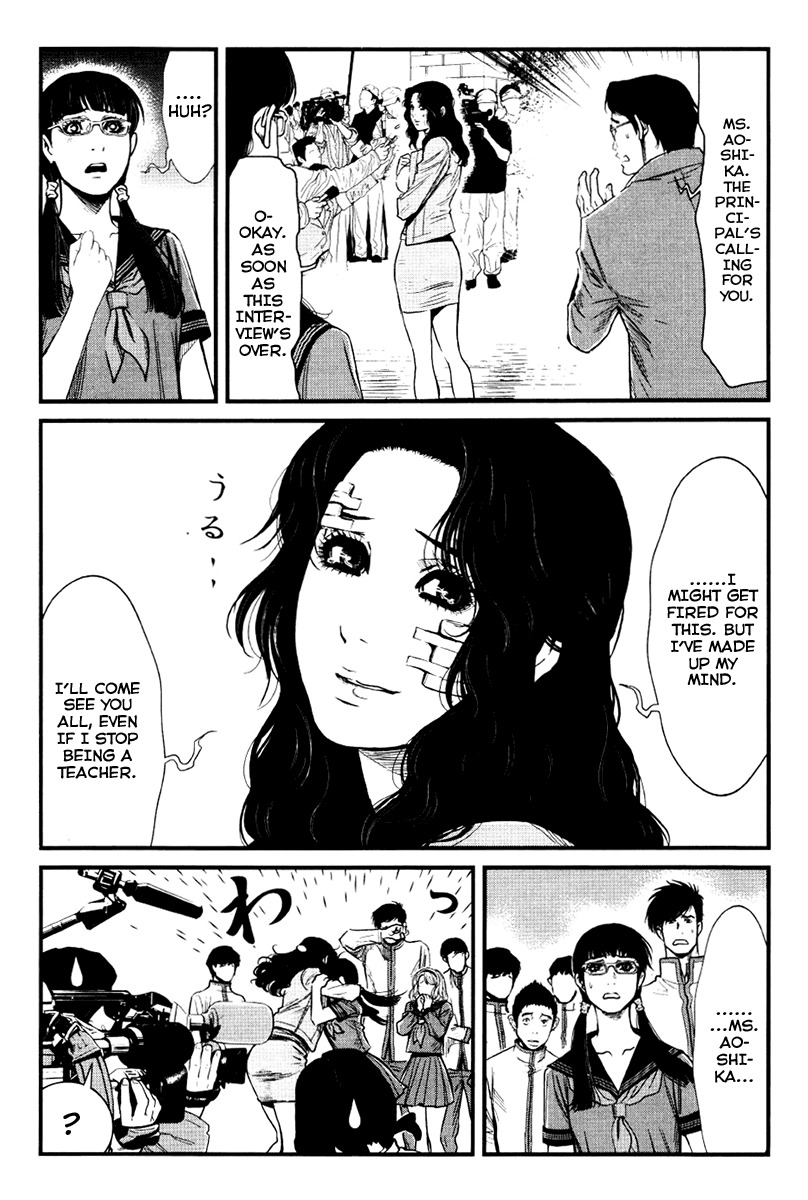 Wolf Guy - Ookami no Monshou Chapter 24 page 9 - Chapter 24: Real Identity