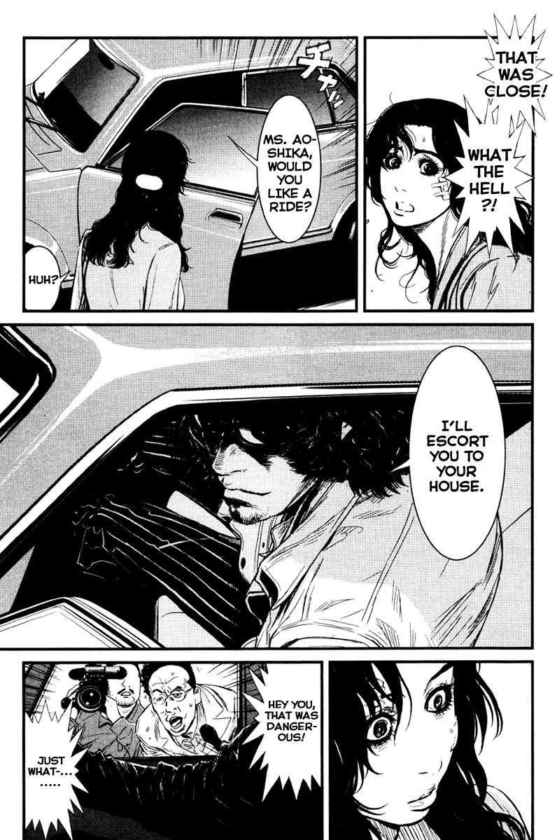 Wolf Guy - Ookami no Monshou Chapter 25 page 11 - Chapter 25: Villainous Wolf