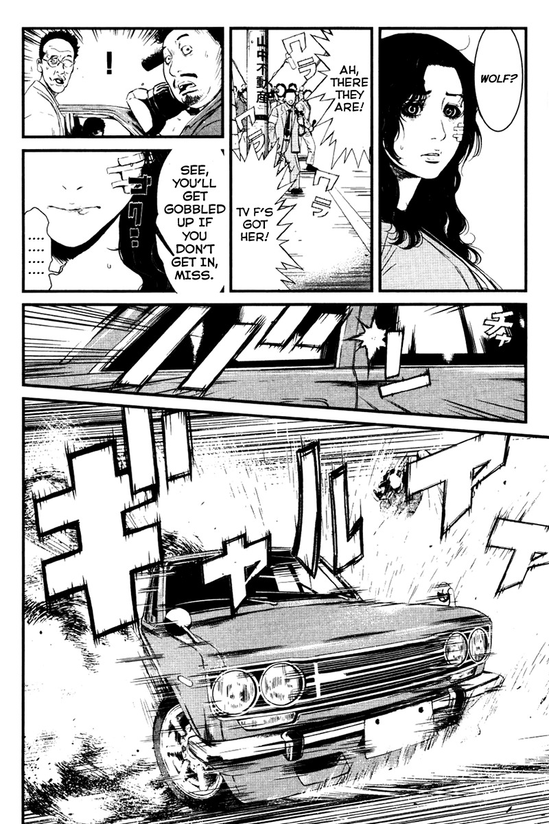 Wolf Guy - Ookami no Monshou Chapter 25 page 14 - Chapter 25: Villainous Wolf