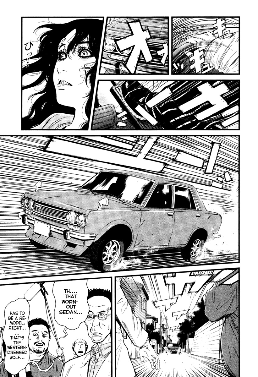 Wolf Guy - Ookami no Monshou Chapter 25 page 15 - Chapter 25: Villainous Wolf