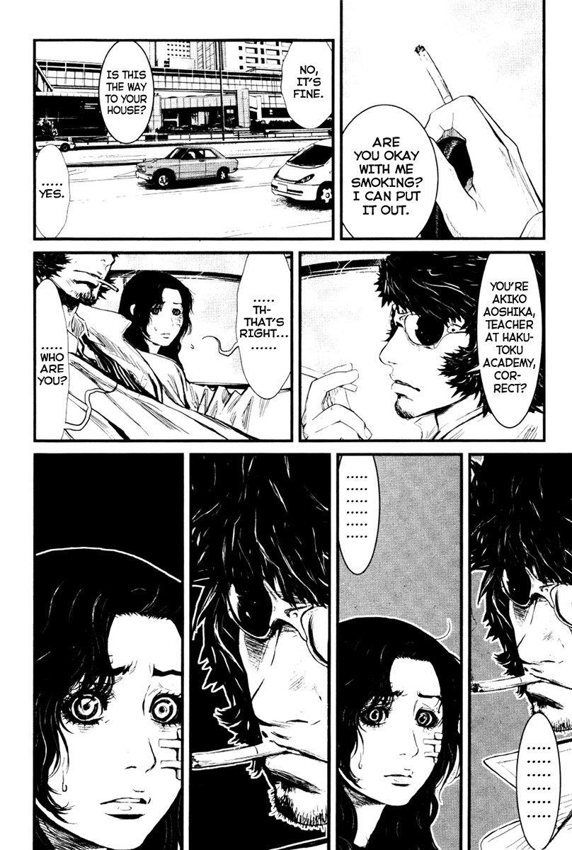 Wolf Guy - Ookami no Monshou Chapter 25 page 16 - Chapter 25: Villainous Wolf