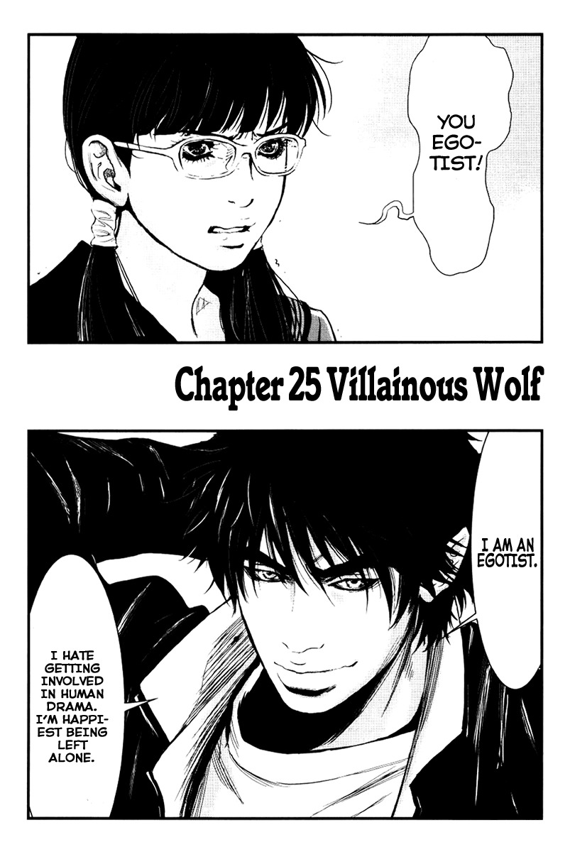 Wolf Guy - Ookami no Monshou Chapter 25 page 2 - Chapter 25: Villainous Wolf