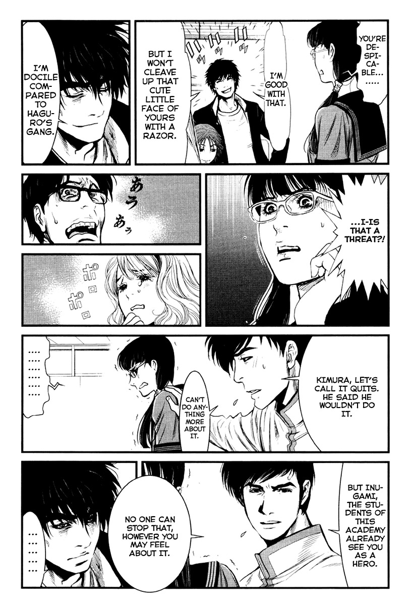Wolf Guy - Ookami no Monshou Chapter 25 page 4 - Chapter 25: Villainous Wolf