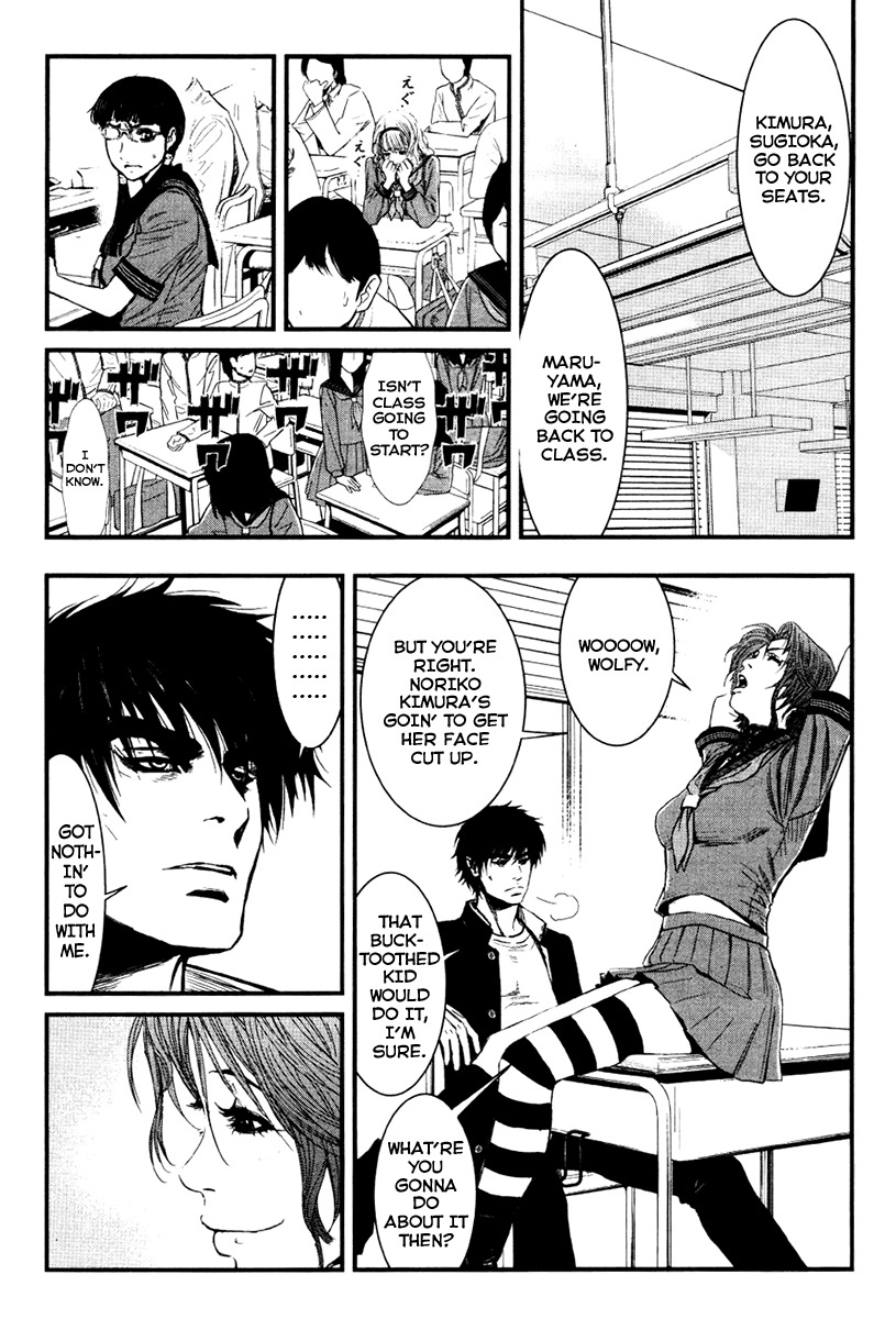 Wolf Guy - Ookami no Monshou Chapter 25 page 5 - Chapter 25: Villainous Wolf