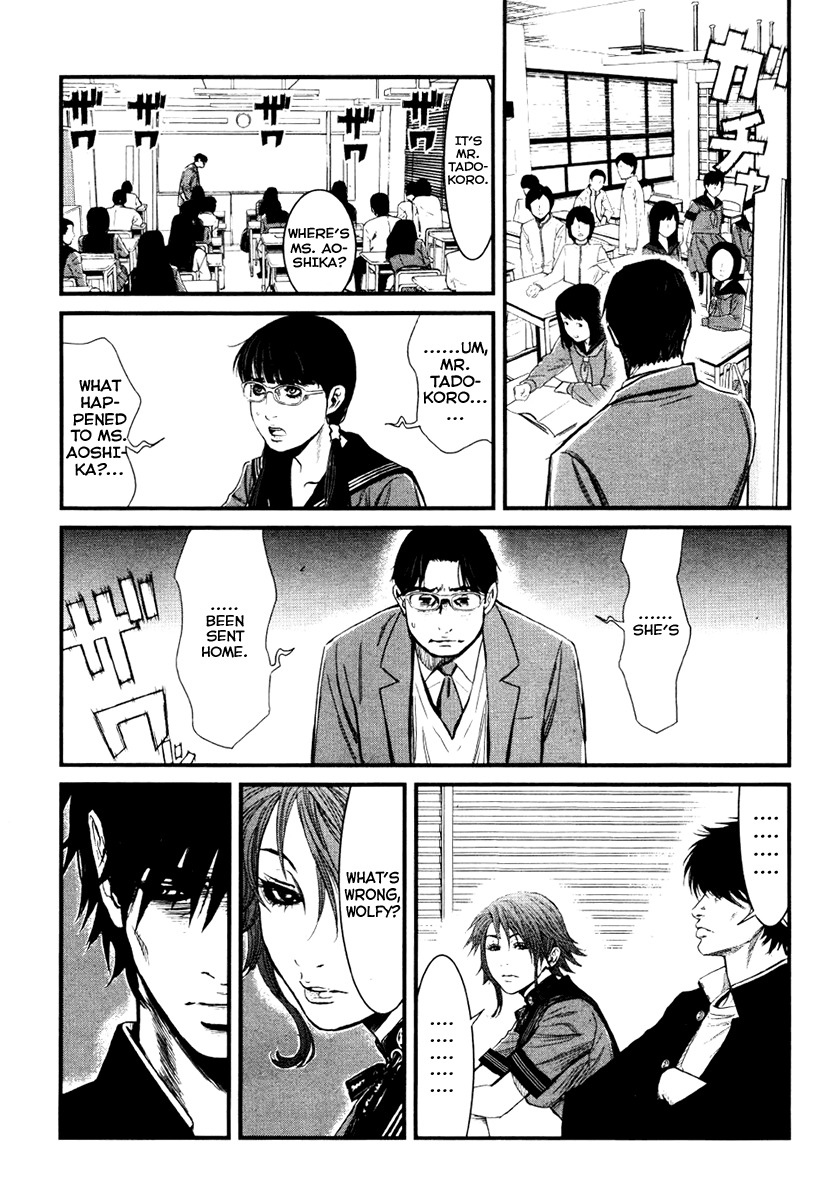 Wolf Guy - Ookami no Monshou Chapter 25 page 6 - Chapter 25: Villainous Wolf
