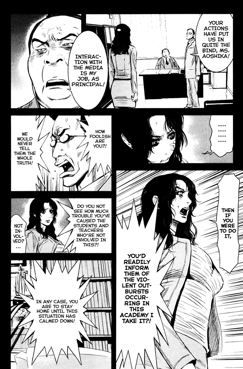 Wolf Guy - Ookami no Monshou Chapter 25 page 8 - Chapter 25: Villainous Wolf