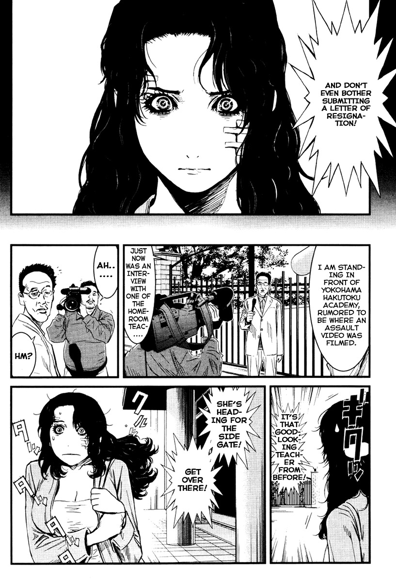 Wolf Guy - Ookami no Monshou Chapter 25 page 9 - Chapter 25: Villainous Wolf