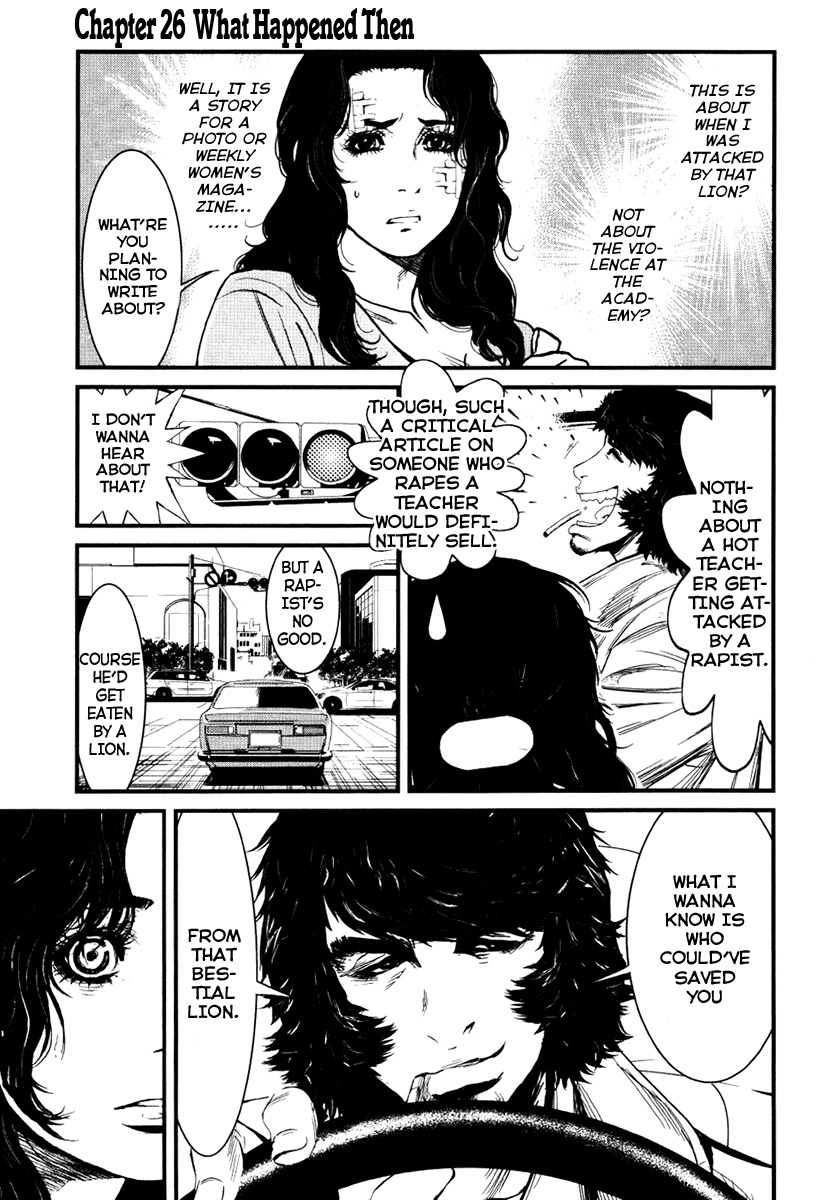 Wolf Guy - Ookami no Monshou Chapter 26 page 1 - Chapter 26: What Happened Then