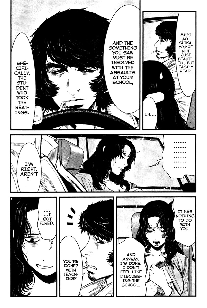 Wolf Guy - Ookami no Monshou Chapter 26 page 10 - Chapter 26: What Happened Then