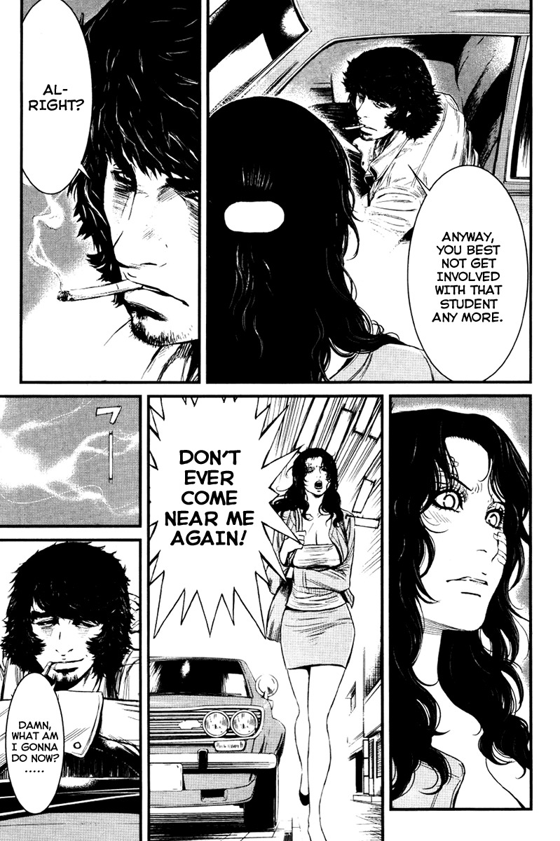 Wolf Guy - Ookami no Monshou Chapter 26 page 12 - Chapter 26: What Happened Then