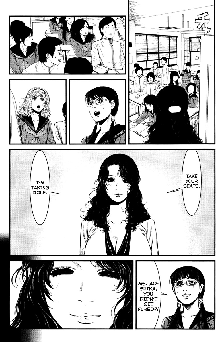 Wolf Guy - Ookami no Monshou Chapter 26 page 15 - Chapter 26: What Happened Then
