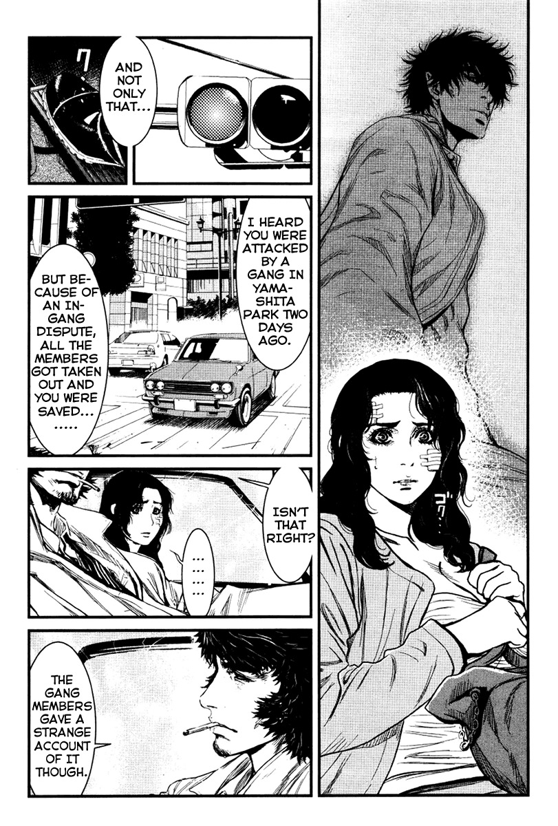 Wolf Guy - Ookami no Monshou Chapter 26 page 3 - Chapter 26: What Happened Then