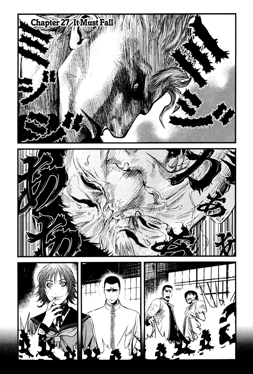 Wolf Guy - Ookami no Monshou Chapter 27 page 1 - Chapter 27: It Must Fall