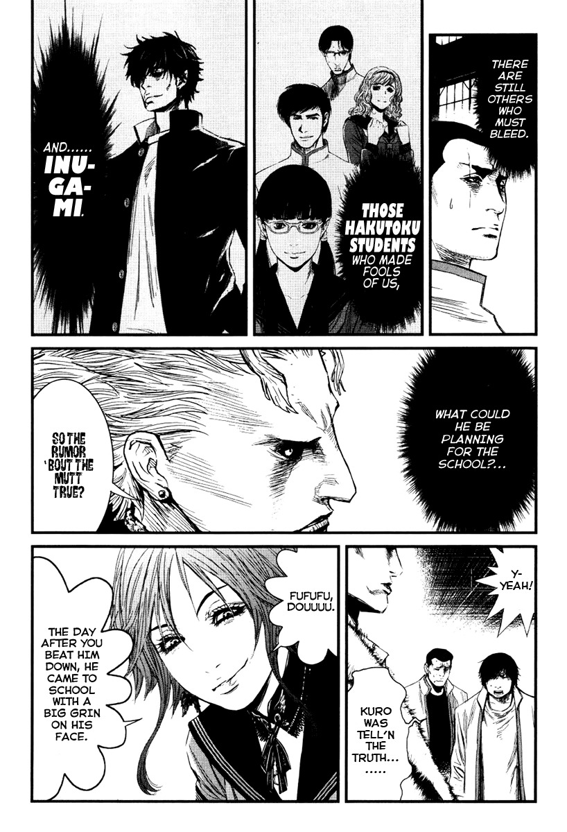 Wolf Guy - Ookami no Monshou Chapter 27 page 10 - Chapter 27: It Must Fall