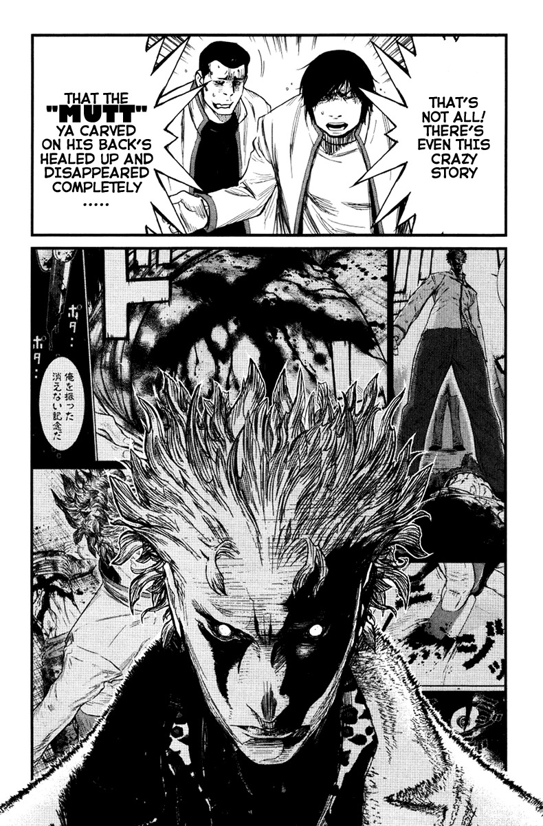 Wolf Guy - Ookami no Monshou Chapter 27 page 11 - Chapter 27: It Must Fall