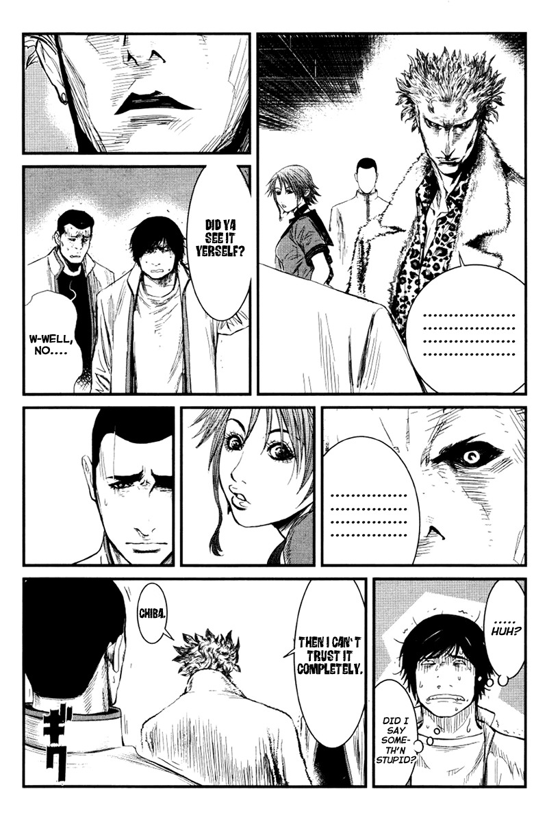 Wolf Guy - Ookami no Monshou Chapter 27 page 12 - Chapter 27: It Must Fall