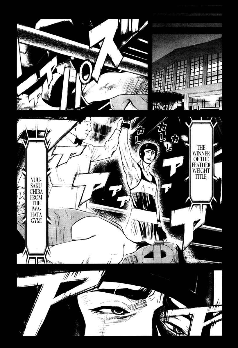 Wolf Guy - Ookami no Monshou Chapter 27 page 15 - Chapter 27: It Must Fall