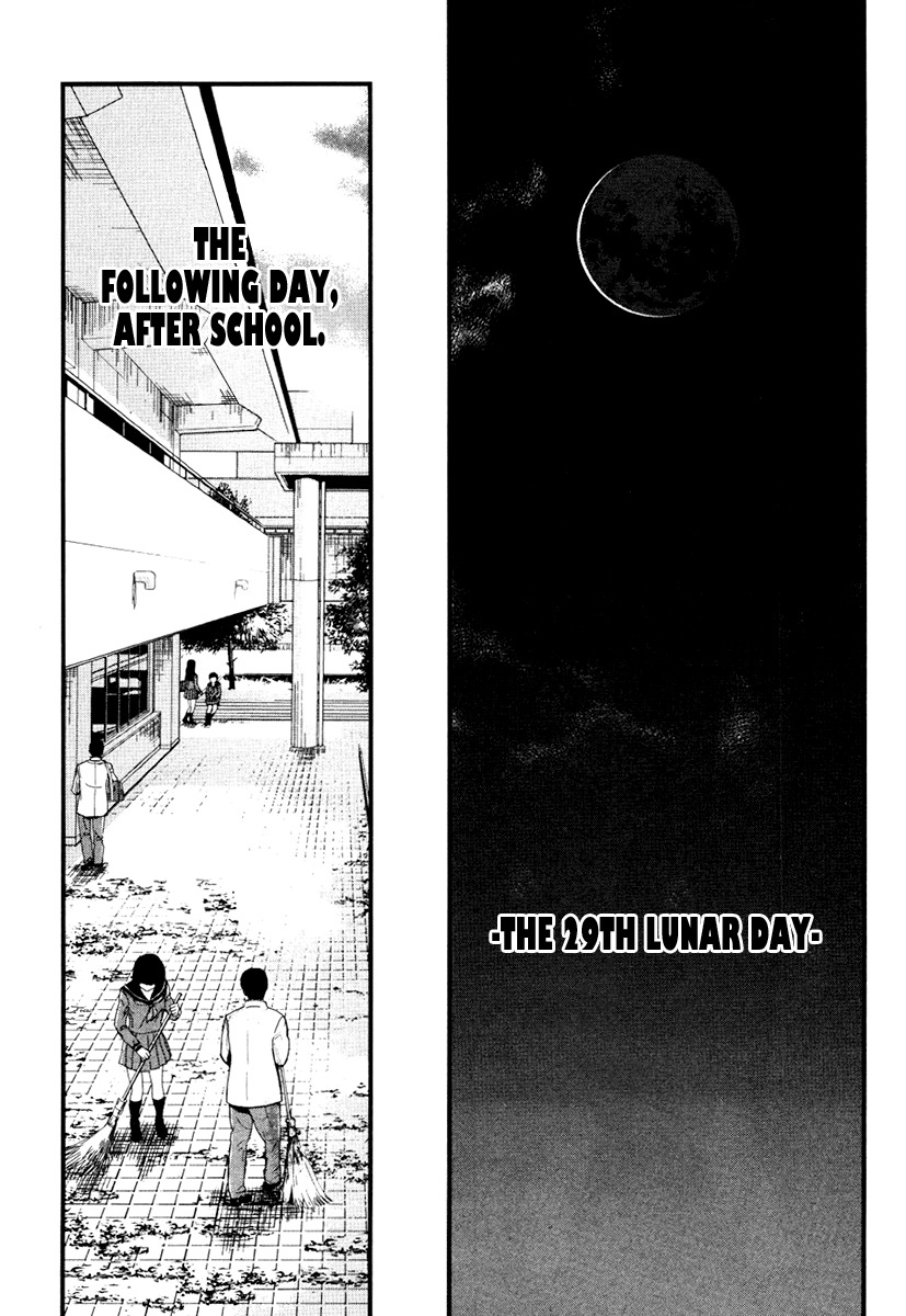 Wolf Guy - Ookami no Monshou Chapter 27 page 16 - Chapter 27: It Must Fall