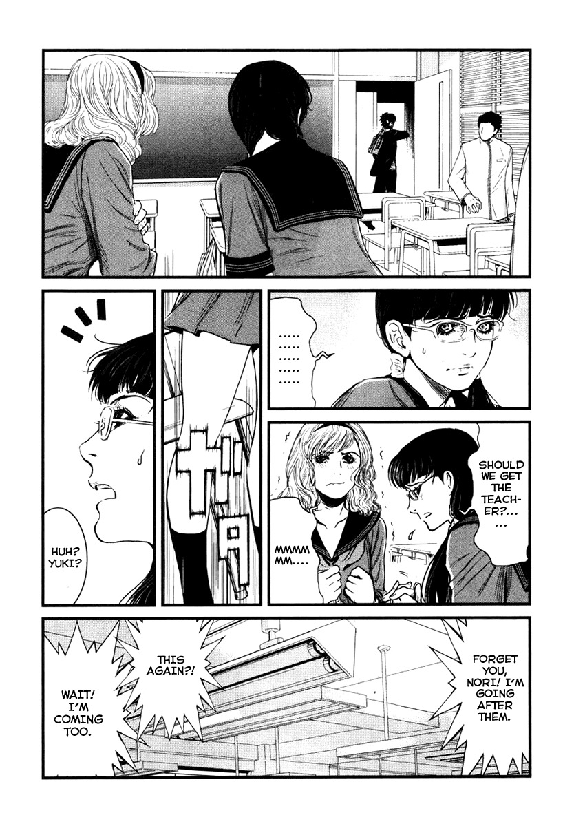 Wolf Guy - Ookami no Monshou Chapter 27 page 19 - Chapter 27: It Must Fall