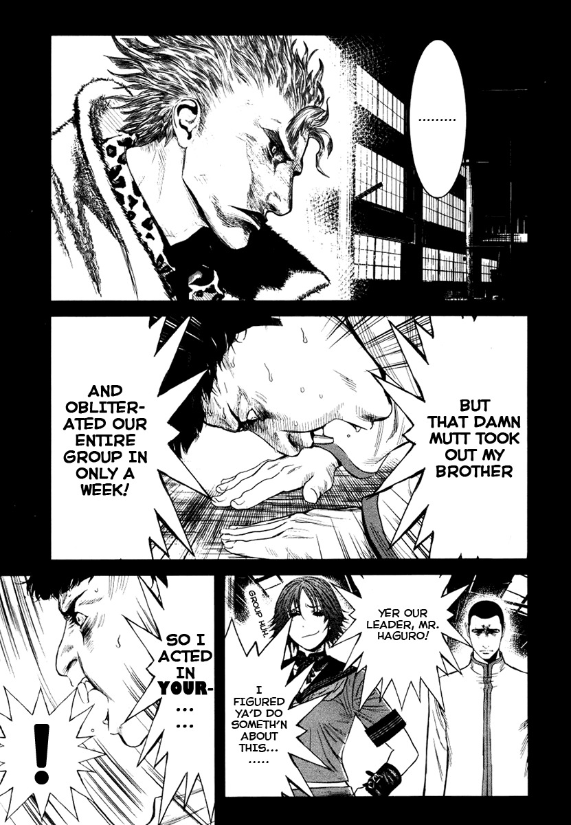 Wolf Guy - Ookami no Monshou Chapter 27 page 3 - Chapter 27: It Must Fall