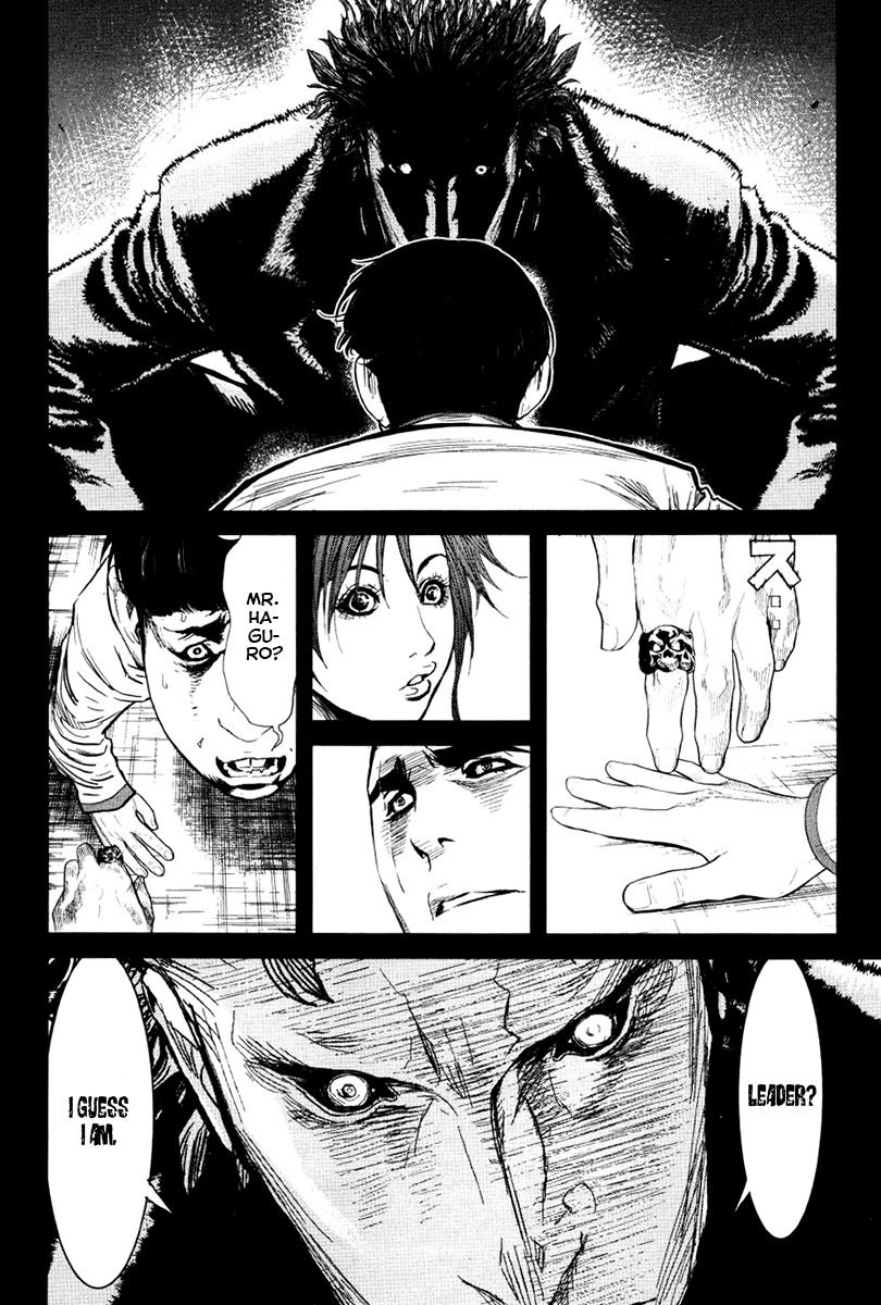 Wolf Guy - Ookami no Monshou Chapter 27 page 4 - Chapter 27: It Must Fall