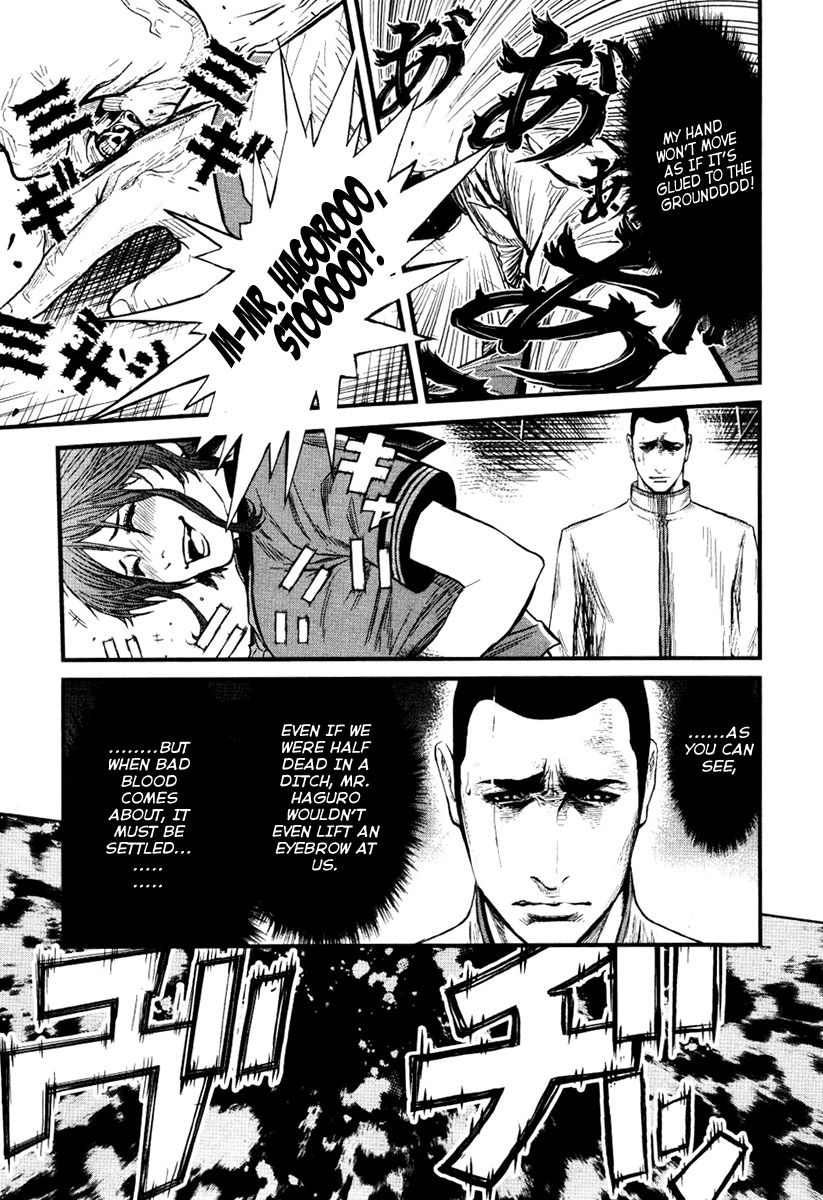 Wolf Guy - Ookami no Monshou Chapter 27 page 7 - Chapter 27: It Must Fall