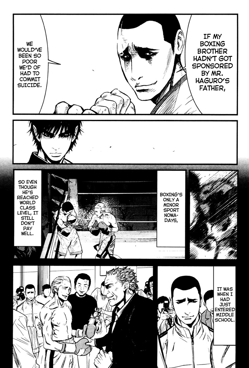 Wolf Guy - Ookami no Monshou Chapter 28 page 13 - Chapter 28: The New Moon