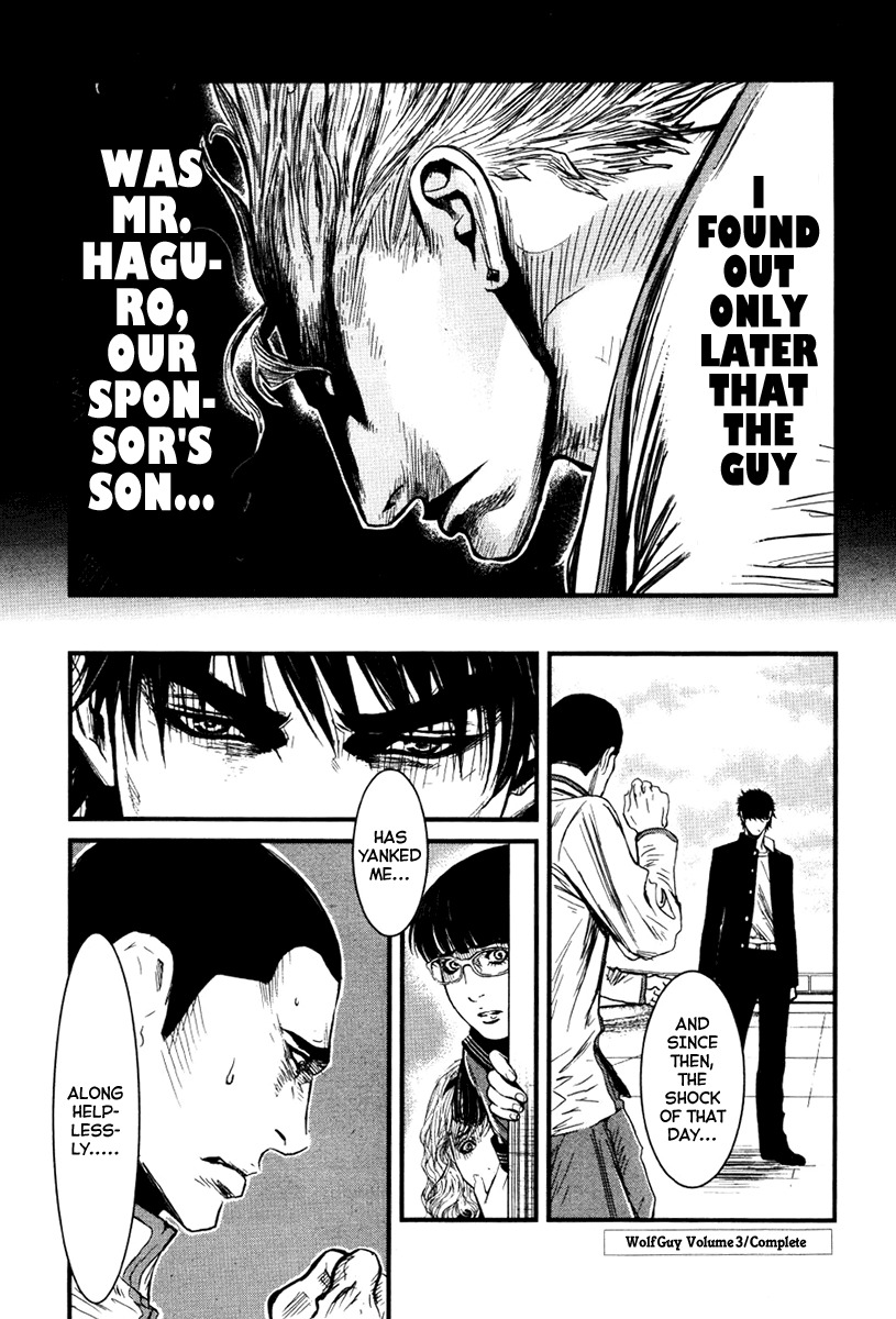 Wolf Guy - Ookami no Monshou Chapter 28 page 19 - Chapter 28: The New Moon