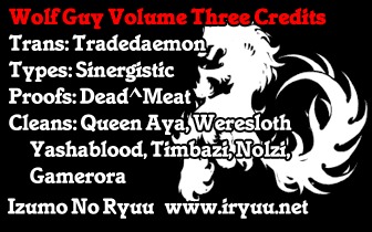 Wolf Guy - Ookami no Monshou Chapter 28 page 21 - Chapter 28: The New Moon