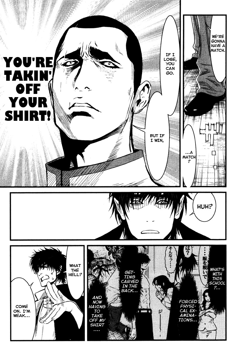 Wolf Guy - Ookami no Monshou Chapter 28 page 8 - Chapter 28: The New Moon