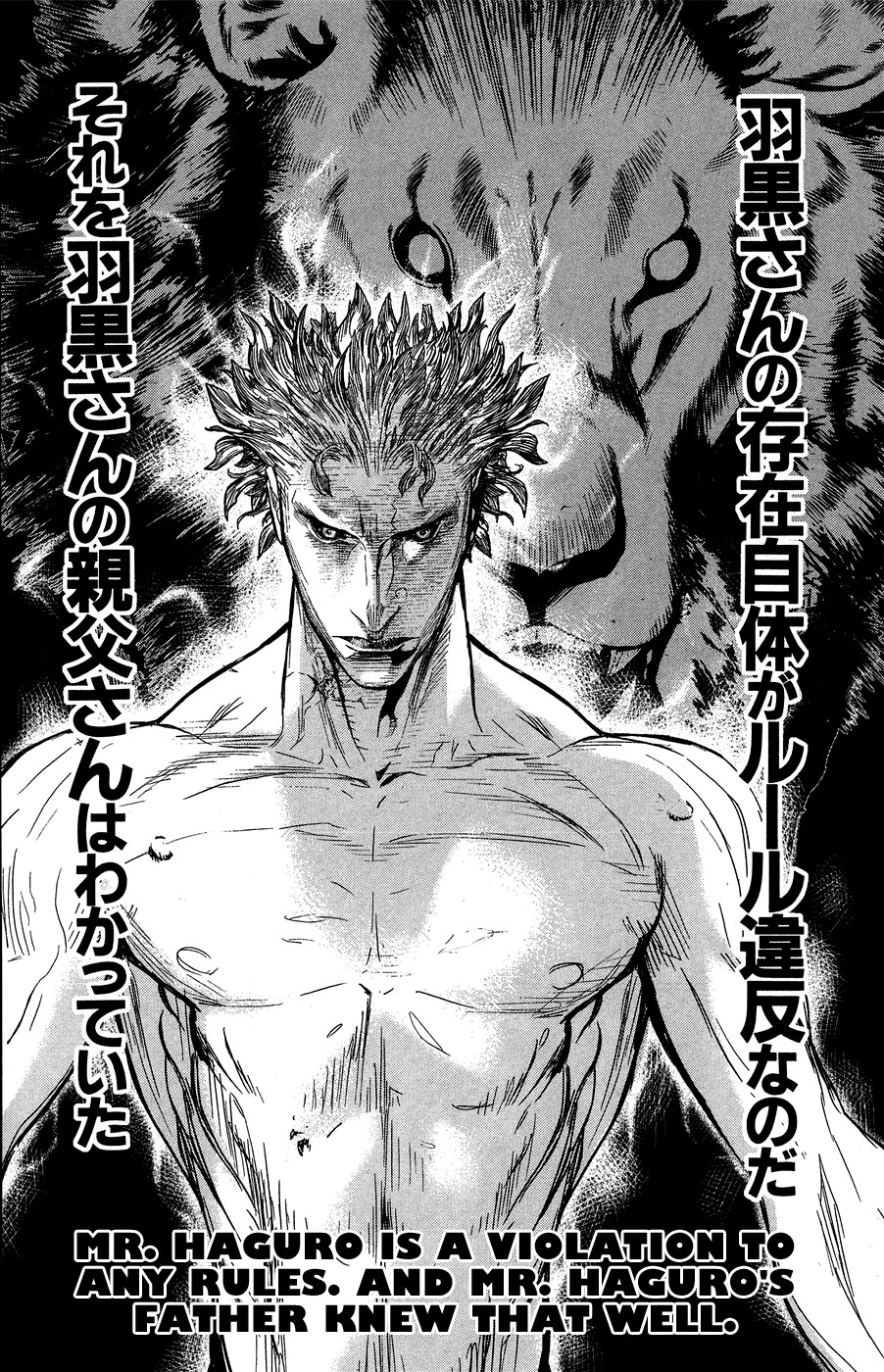 Wolf Guy - Ookami no Monshou Chapter 29 page 10 - Chapter 29: Extraordinary