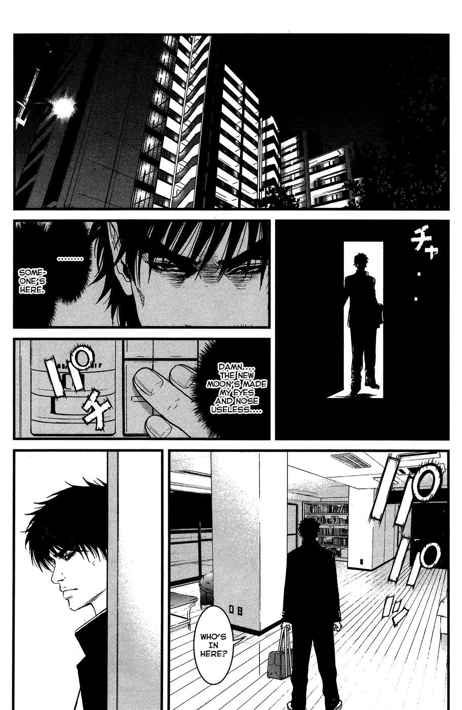 Wolf Guy - Ookami no Monshou Chapter 29 page 21 - Chapter 29: Extraordinary