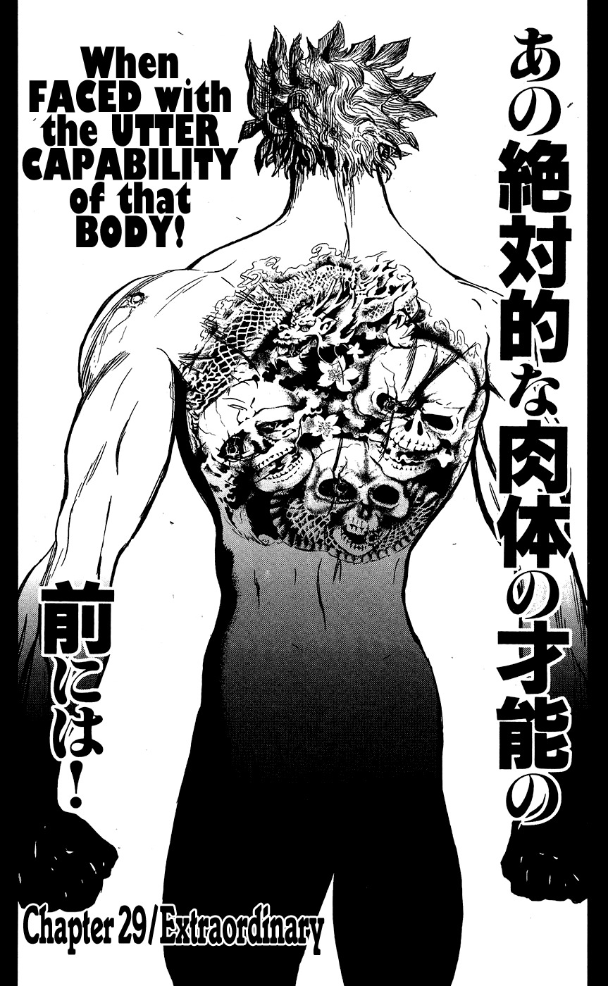 Wolf Guy - Ookami no Monshou Chapter 29 page 6 - Chapter 29: Extraordinary