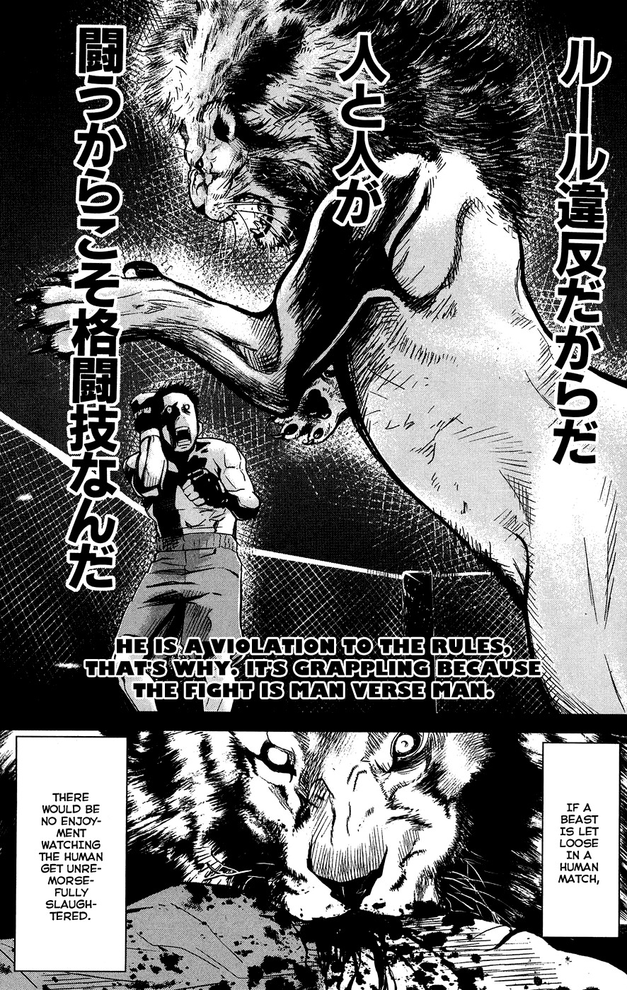 Wolf Guy - Ookami no Monshou Chapter 29 page 9 - Chapter 29: Extraordinary